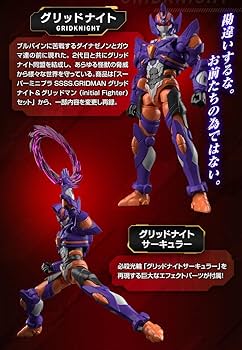 中古 プラモデル グリッドナイト＆ゴルドバーンセット SMP 2023年製 TSUBURAYA STORE ONLINE限定 【716】 Amazon | SMP［SHOKUGAN MODELING PROJECT］ SSSS.DYNAZENON